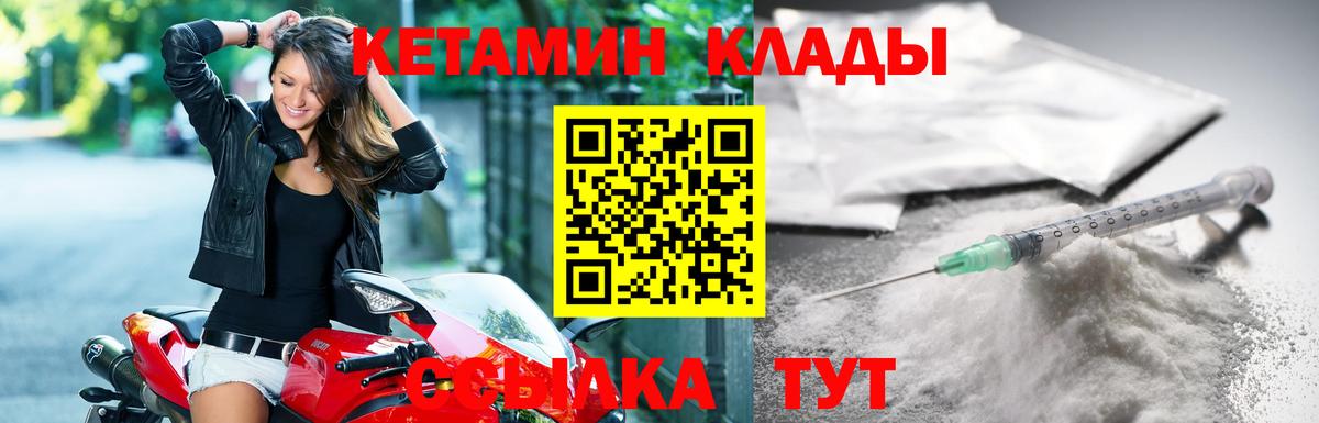 Галлюциногенные грибы Ртищево