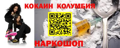 наркотики Волжский