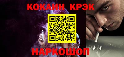 наркотики Волжский