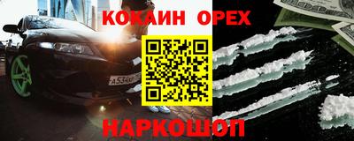 марихуана Волжск