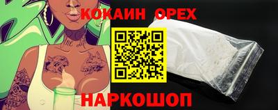 MDMA Premium VHQ Волгодонск