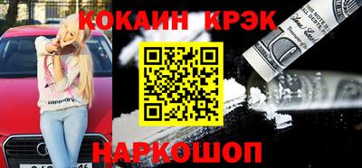 MDMA Premium VHQ Волгодонск