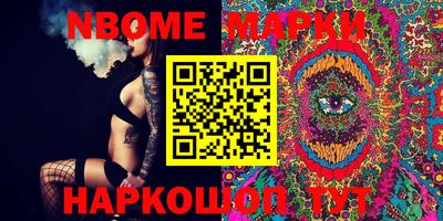 наркотики Волжский