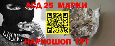 наркотики Волжский
