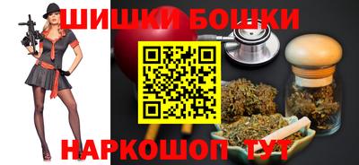 марихуана Волжск