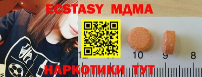 MDMA Premium VHQ Волгодонск