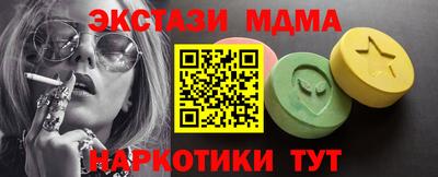 марихуана Волжск