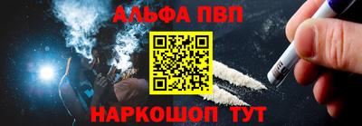 MDMA Premium VHQ Волгодонск