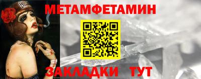 MDMA Premium VHQ Волгодонск