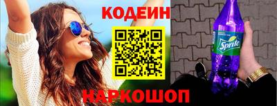 соль курить ск Обь