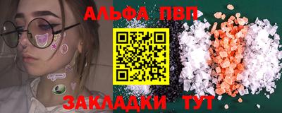 марихуана Волжск