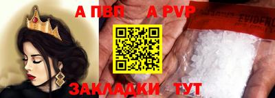 гашик Обнинск