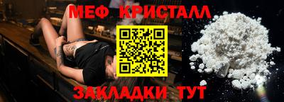 марихуана Волжск