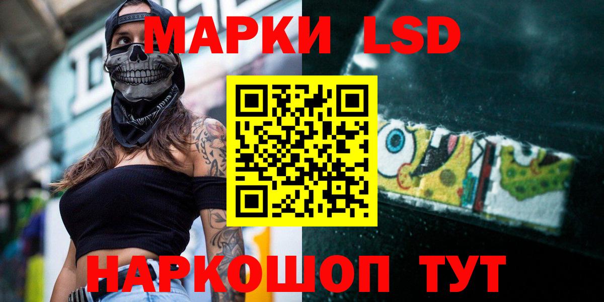 Лсд 25 экстази кислота  LSD-25 экстази кислота  kraken как войти  Лсд 25 экстази  Ртищево  Вход с VPN 