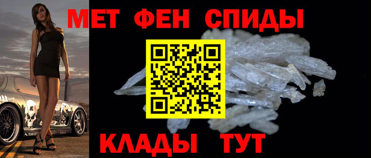 Ртищево  Метамфетамин  Метамфетамин пудра  Вход с VPN  Метамфетамин пудра 