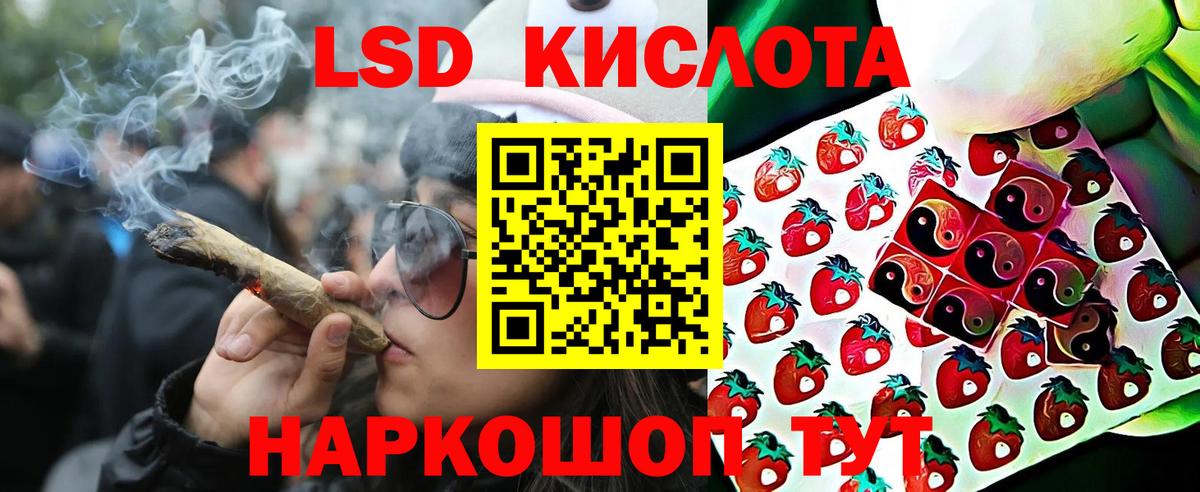Ртищево  COCAIN  Меф МЯУ МЯУ   Вход с VPN  MDMA  ГАШИШ  Марихуана  Марихуана  ГАШ 
