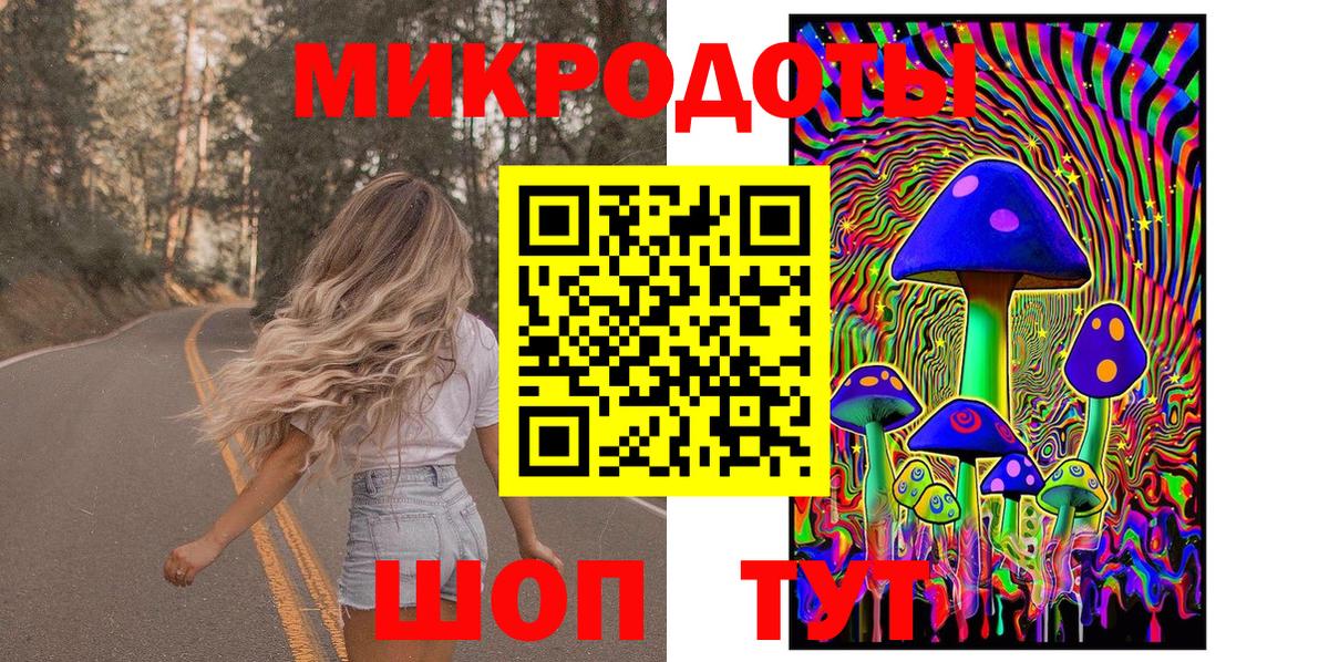 Псилоцибиновые грибы Cubensis  Вход с VPN  Ртищево 