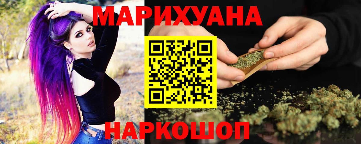 Конопля семена Ртищево
